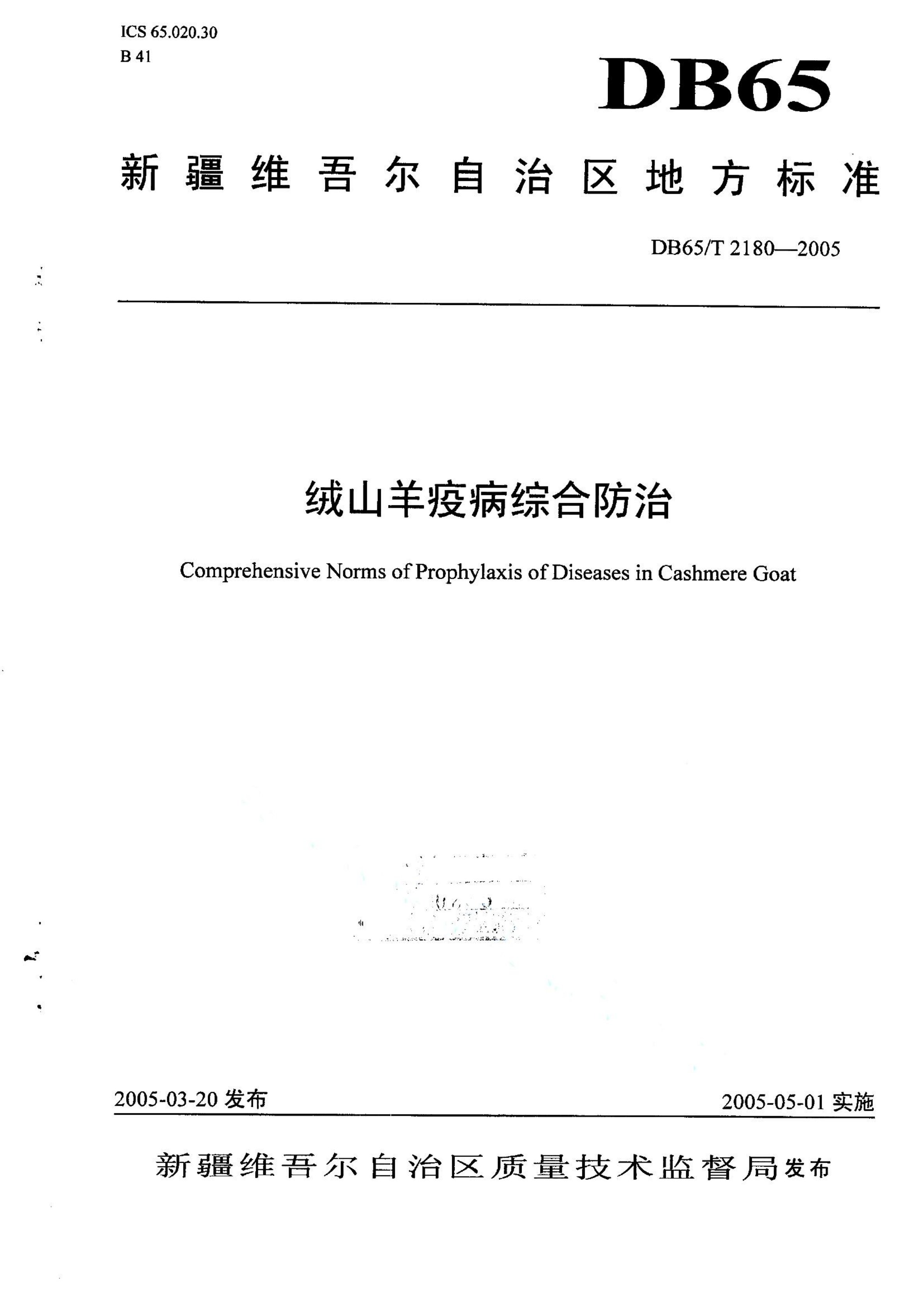 资源详情图